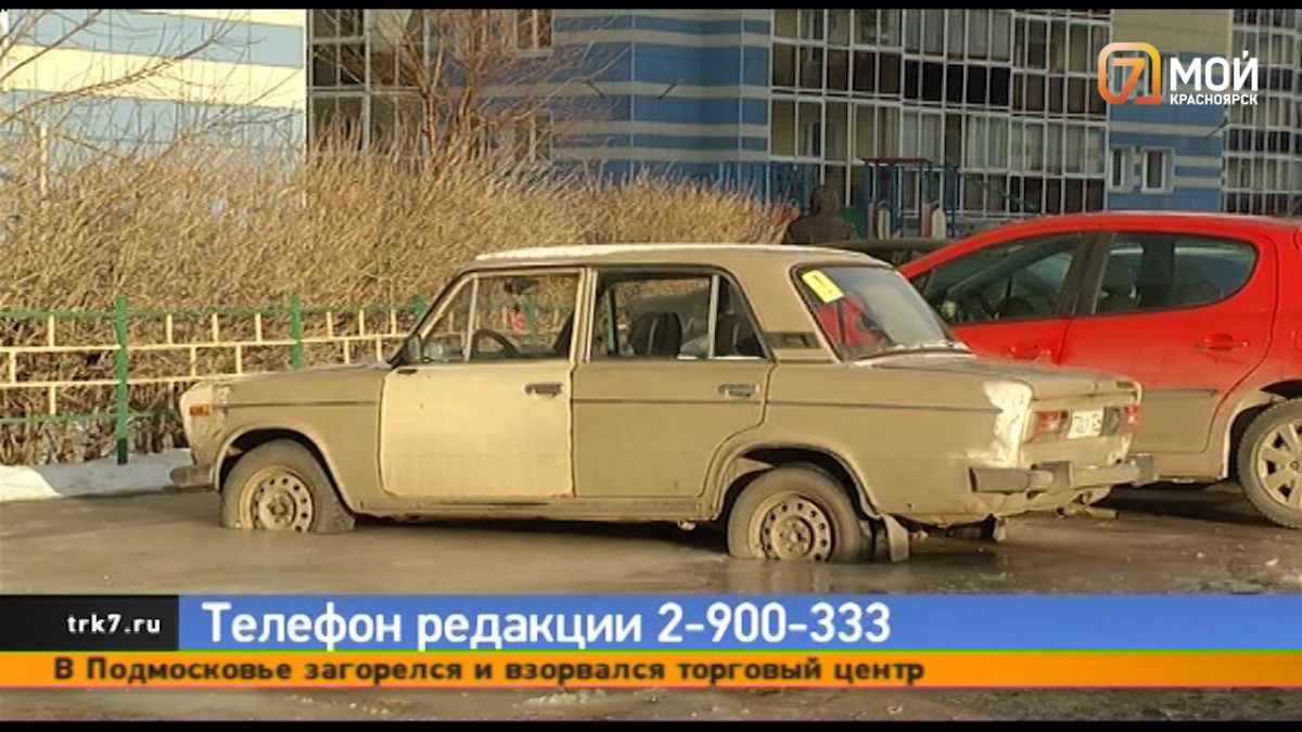 В Красноярске на улице Вильского произошла крупная коммунальная авария 