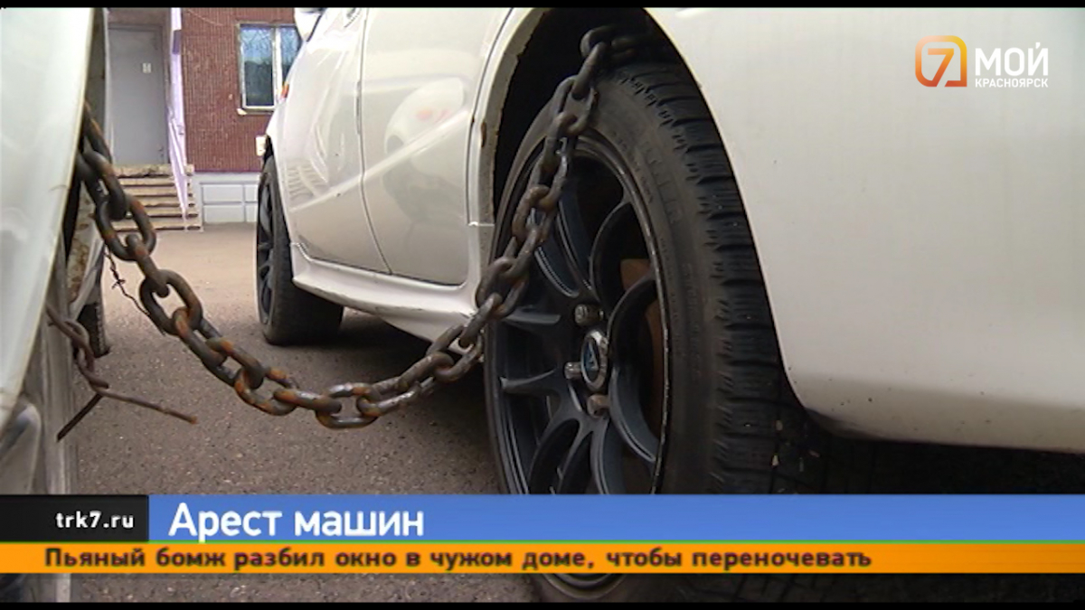 В Красноярске кредитная фирма незаконно похитила чужие машины
