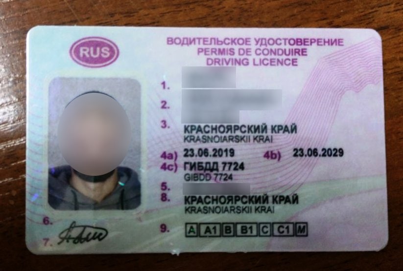 В Дивногорске задержали водителя с поддельными правами