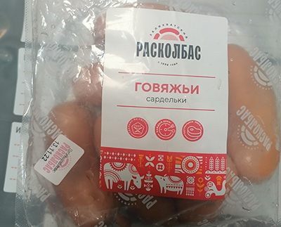 Красноярские сардельки «Расколбас» назвали фальсификатом и сняли с продажи. Фото: Россельхознадзор