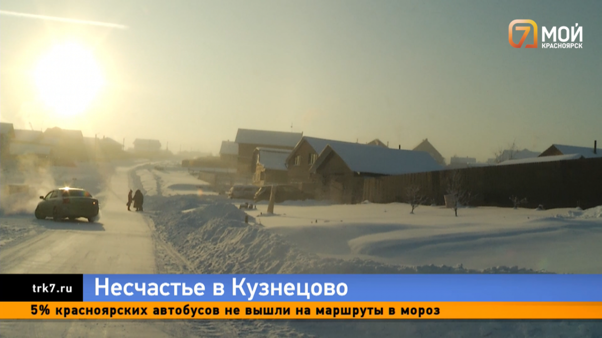 В Красноярске жители нескольких деревень сидели без электричества все  выходные — Новости Красноярска на 7 канале