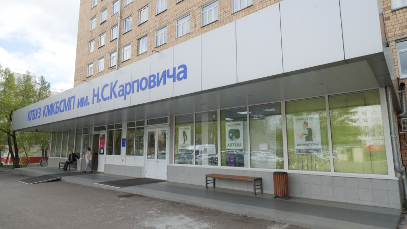 Аптечный пункт (ул. Курчатова, 17)