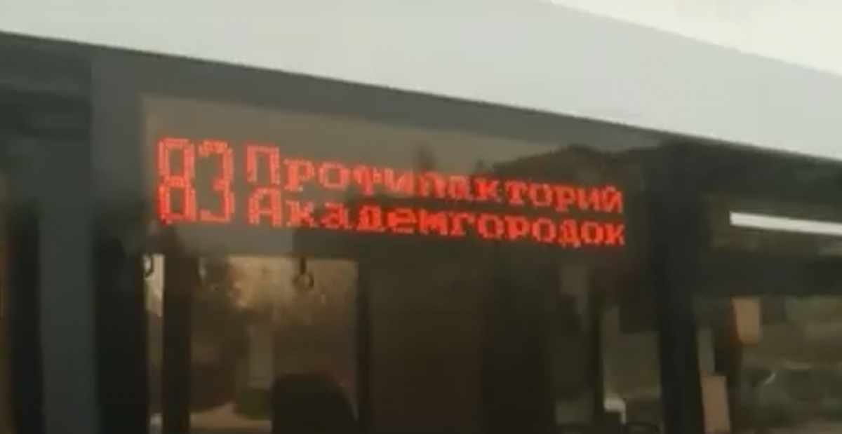 В Красноярске за 1 рубль ищут перевозчика на 83-й автобусный маршрут