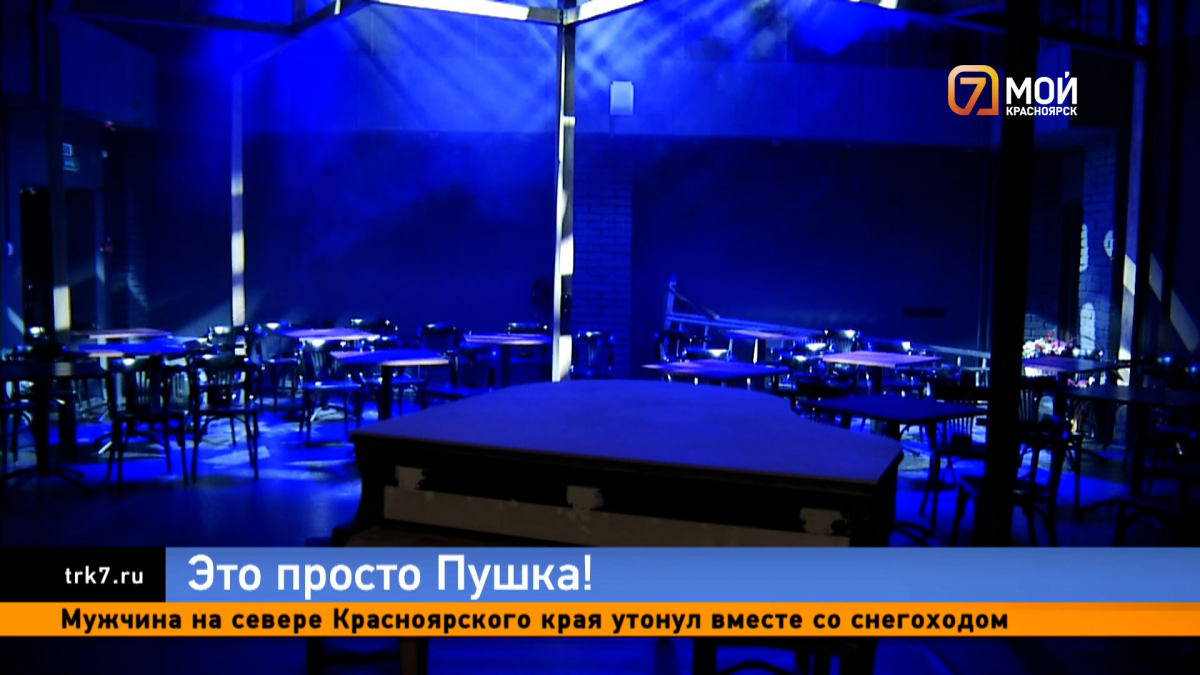 Театр Пушкина теперь продает билеты на спектакли вместе с меню – выбрать можно не только кофе