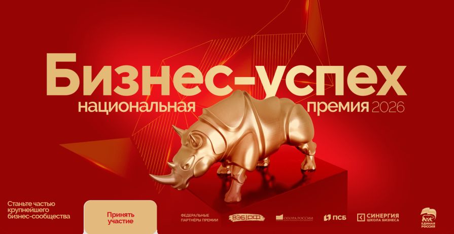 Красноярские предприниматели сокращают долги перед банками