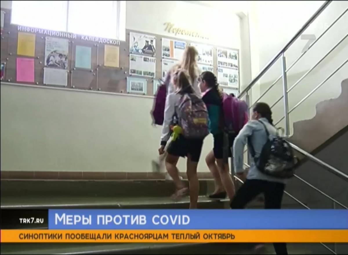 Московские школьники одновременно уйдут на осенние каникулы