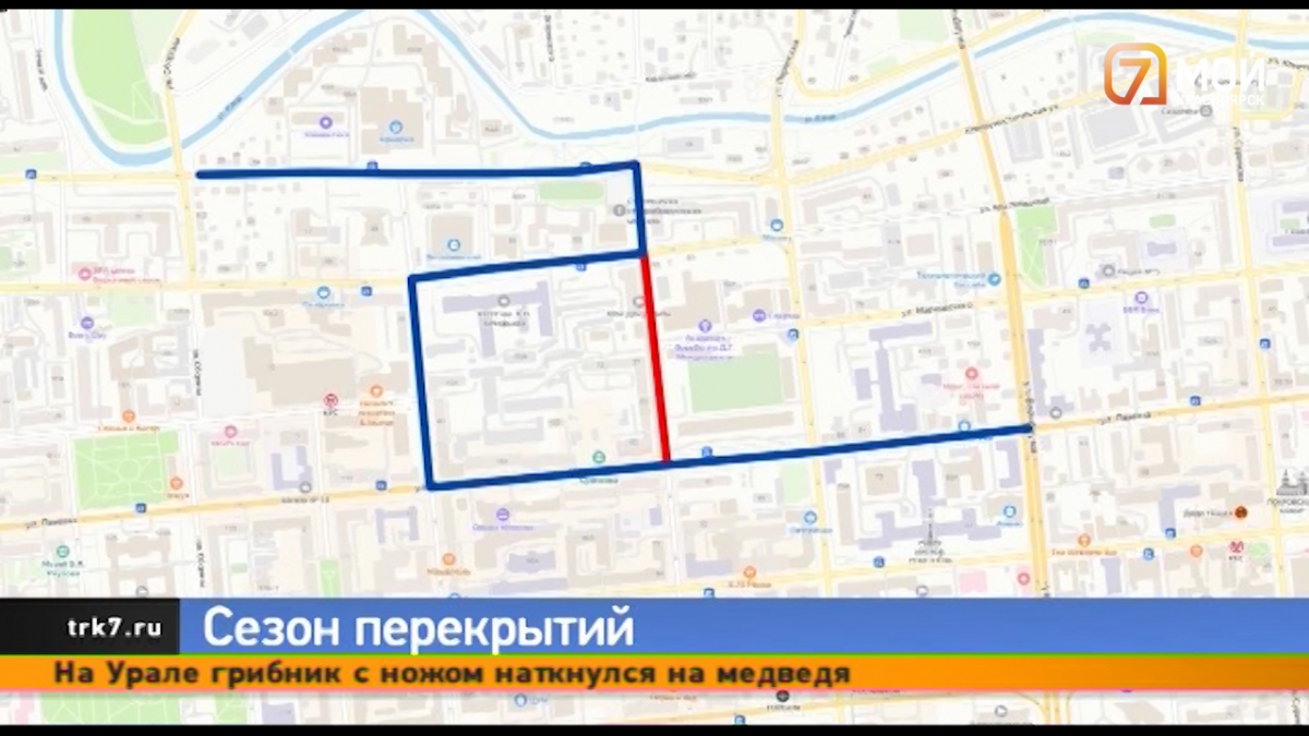 В Красноярске до 30 августа частично перекрыли улицу Кирова