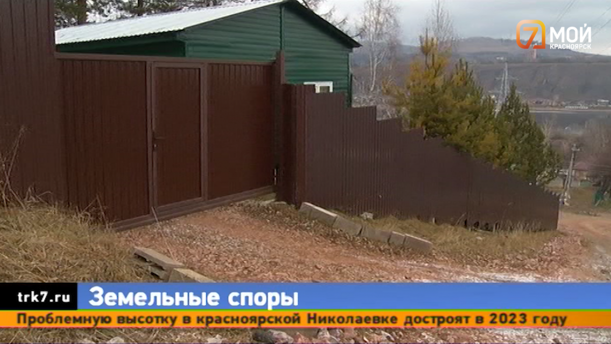 В Красноярске у мужчины хотят снести дом ради дороги 