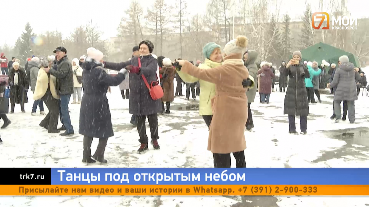 В Красноярске устроили массовые танцы под открытым небом 