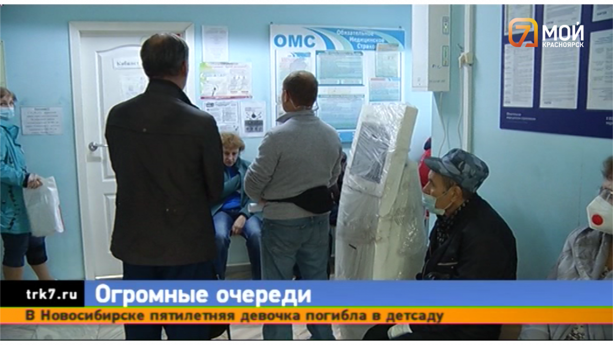 В Красноярском травмпункте люди с переломами и растяжениями часами простаивают в очереди
