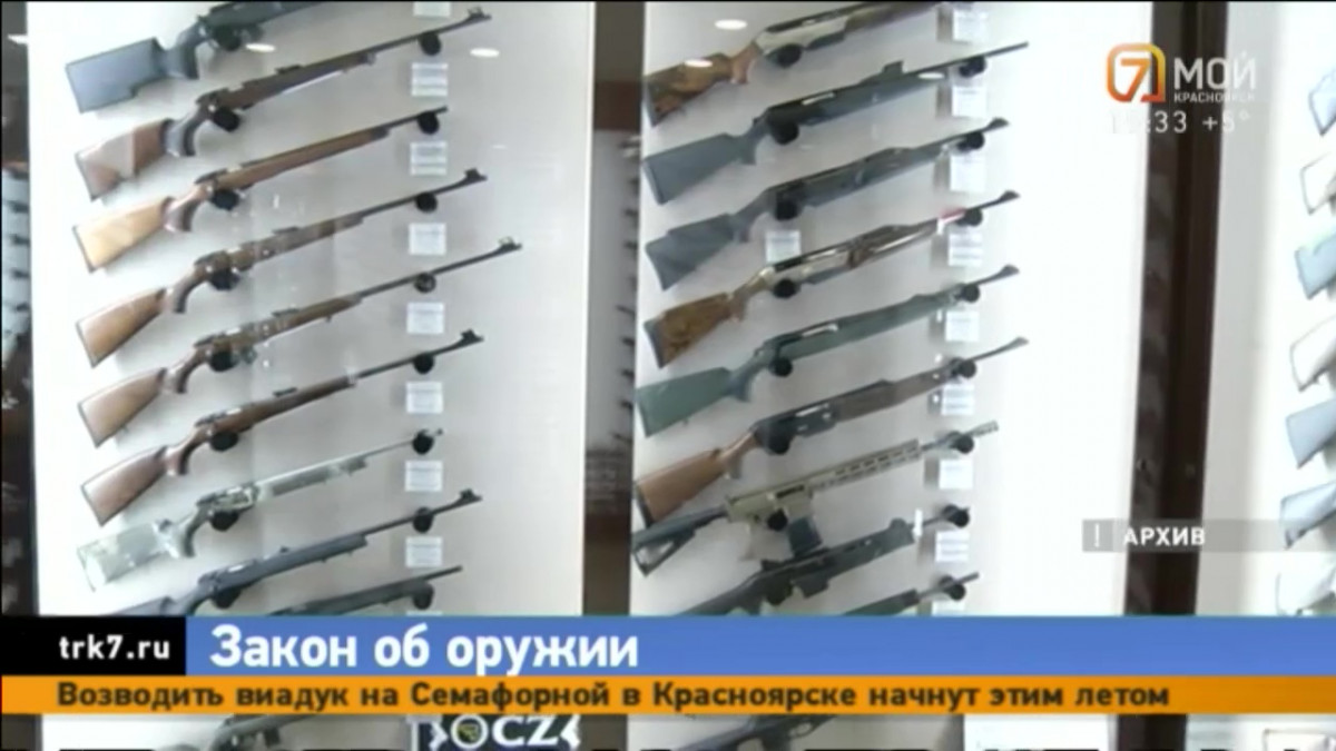 В России с 28 июня повысят возраст на приобретение оружия с 18 до 21 года