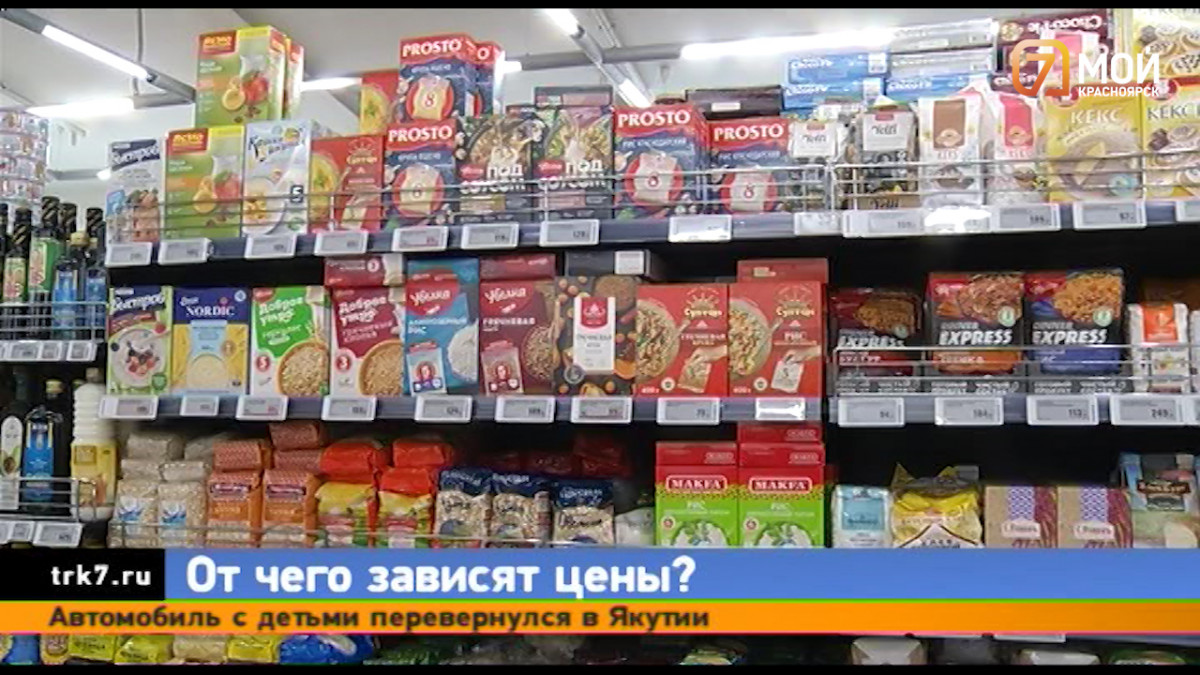 Почему вслед за снижением курса доллара цены в магазинах Красноярска не опускаются