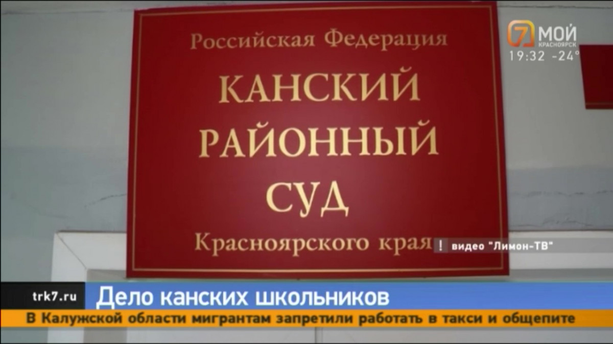 Более 1000 человек подписали петицию в поддержку Никиты Уварова — Новости  Красноярска на 7 канале