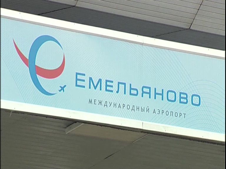 Аэропорт емельяново красноярск телефон