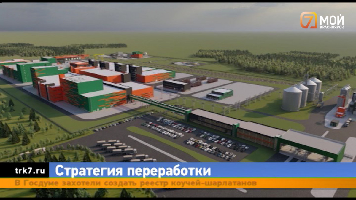 В Красноярском крае появится предприятие переработки зерна по новой технологии