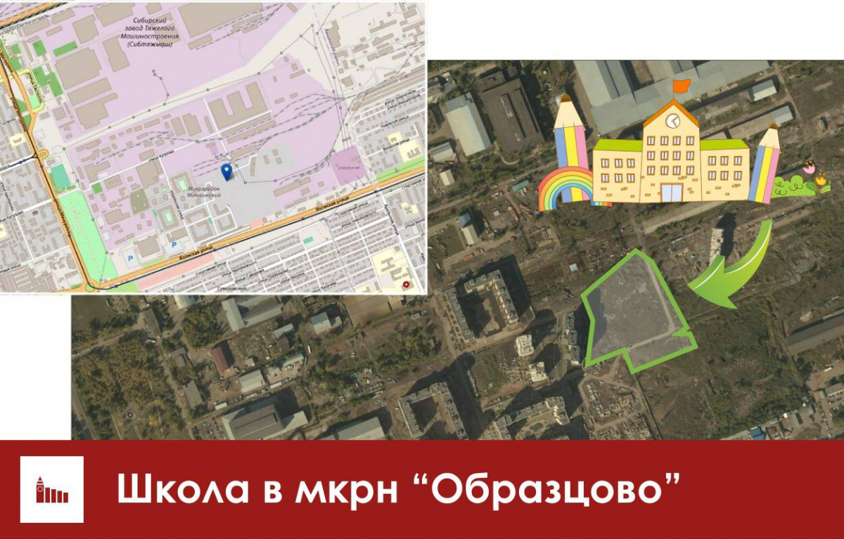 В 2023 году в Красноярске приступят к проектированию школ в Образцово и  Тихих зорях — Новости Красноярска на 7 канале