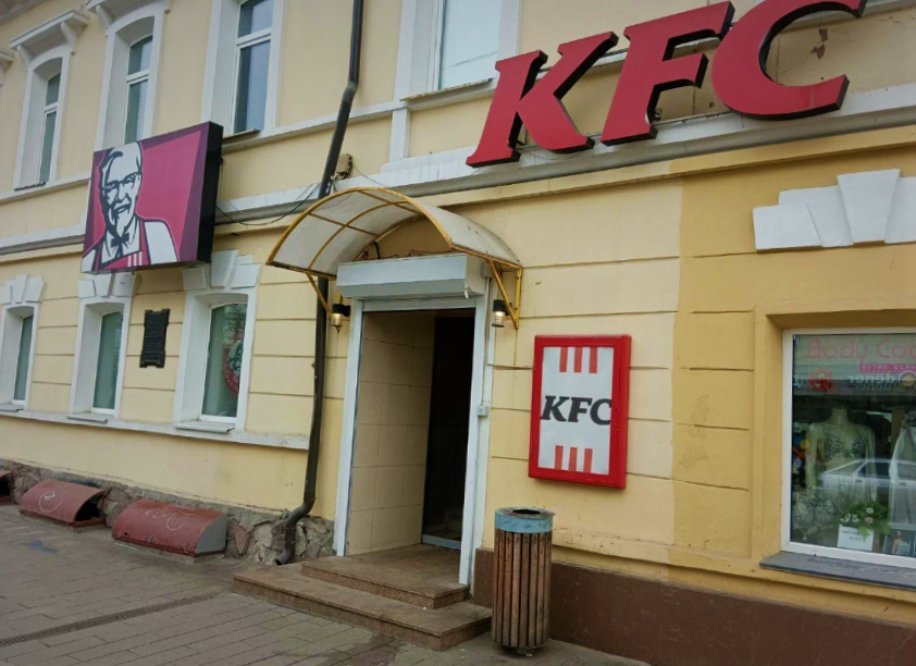 Ресторан переехал. KFC В Красноярске.