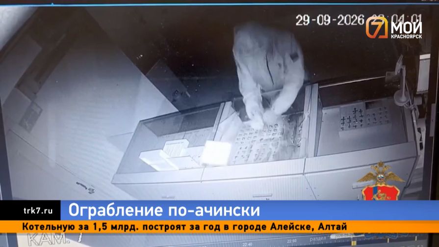 Провальный план — в Ачинске мужчина решил продолжить банкет за счет ювелирного 