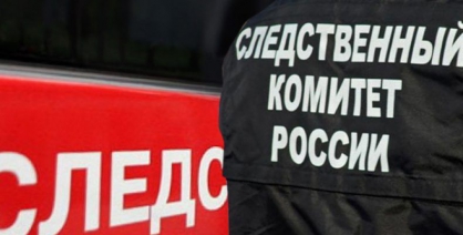 Двое рабочих погибли на месторождении в Красноярском крае. Фото: pixabay.com