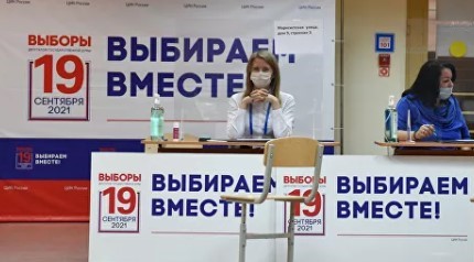 В Красноярском крае 17 и 18 сентября на избирательные участки пришли больше 460 тыс. человек. Фото: ria.ru