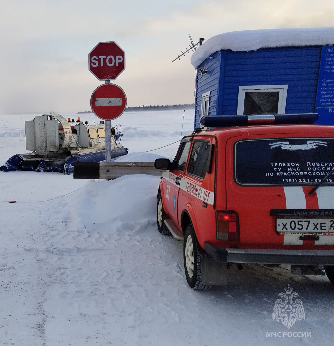 В Красноярском крае из-за погоды закрыли еще четыре ледовые переправы —  Новости Красноярска на 7 канале