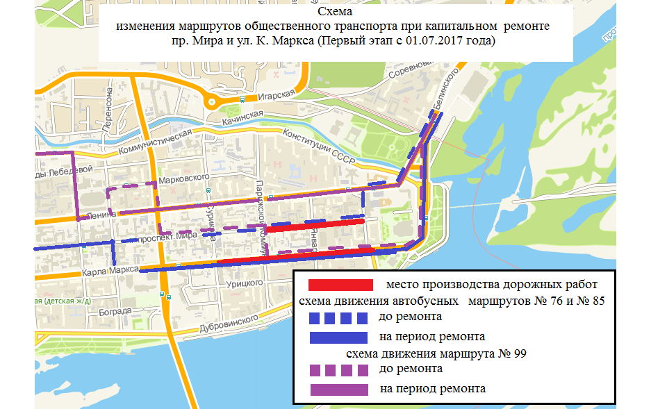 77 автобус красноярск маршрут. Схема автобусных маршрутов 85 Красноярск. Схема движения в центре Красноярска.