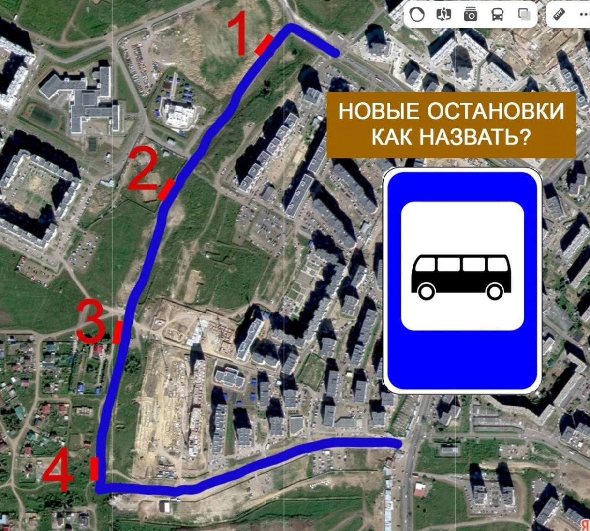 Фестиваль», «Школа №156», «посёлок Нанжуль»: красноярцы начали придумывать  названия новым остановкам в Солнечном — Новости Красноярска на 7 канале