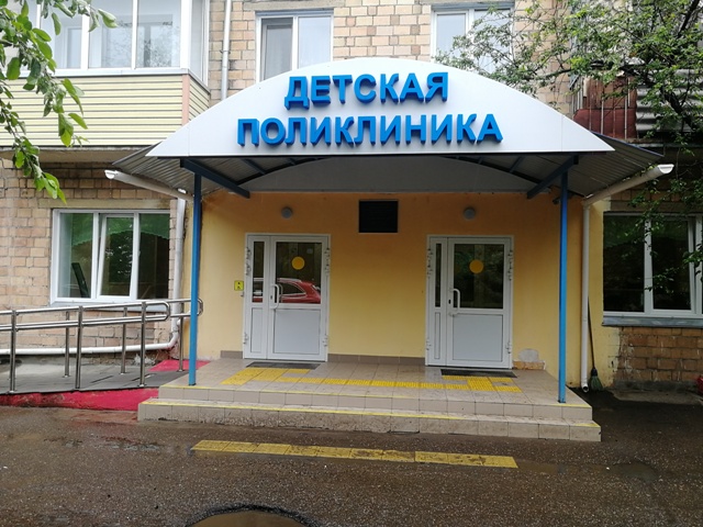 В Красноярске детская поликлинике №5 на Металлургов закрылась на капремонт 