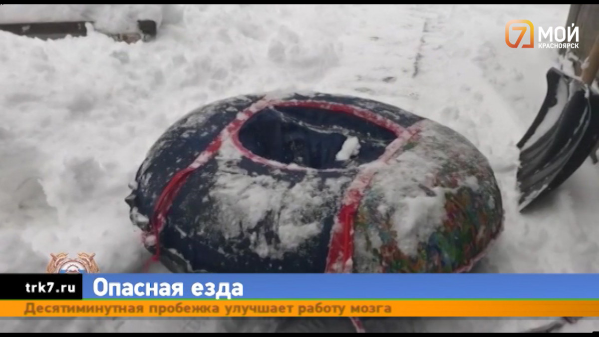 В Красноярском крае 14-летнего подростка катали на плюшке, привязанной к снегоходу