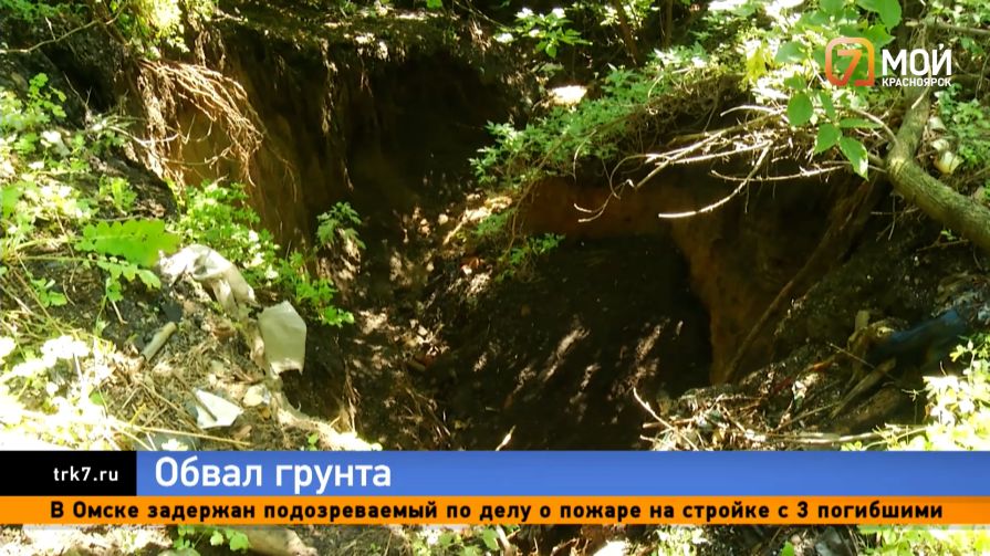  «Кроличья нора» у школьного забора: сильный ливень размыл склон прямо у забора учебного заведения