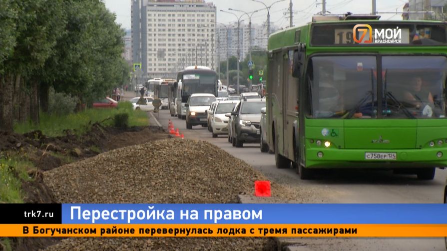 На проспекте Красноярский рабочий начали масштабную перестройку