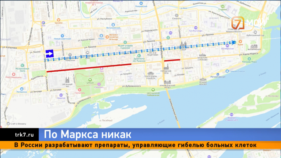В Красноярске готовятся к перекрытию Карла Маркса из-за строительства метро