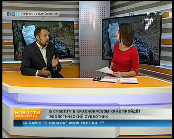 Телевидение красноярске время. 7 Канал Красноярск. Алла суббота Красноярск.