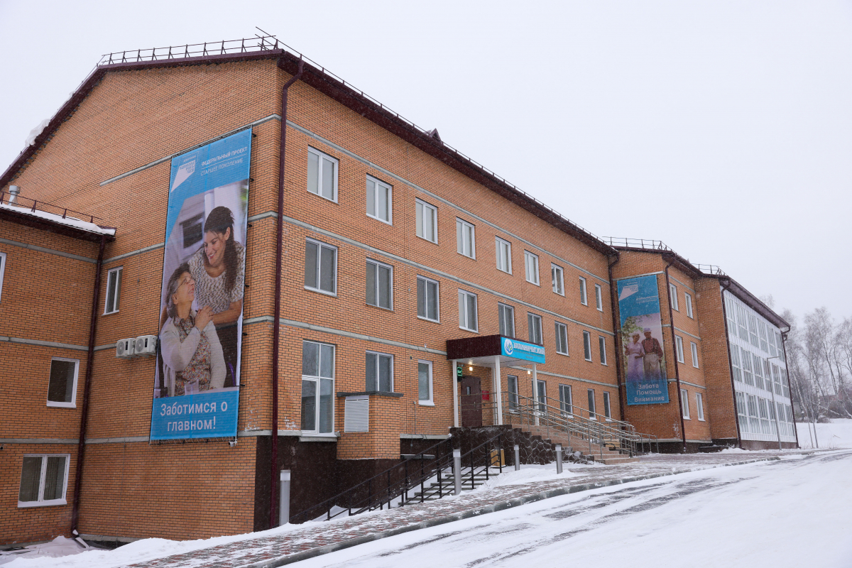 В Красноярске в микрорайоне Ботанический открылся уникальный для Сибири пансионат для пожилых людей и инвалидов 
