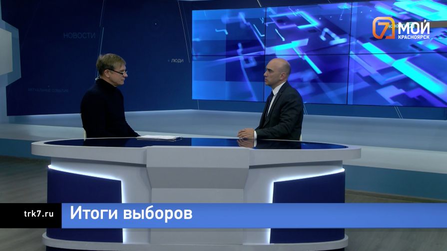 Победа «Единой России» и планы на будущее: депутат Егор Васильев об итогах выборов в Красноярском крае
