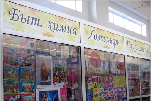 Красноярцы стали больше тратить на товары и услуги