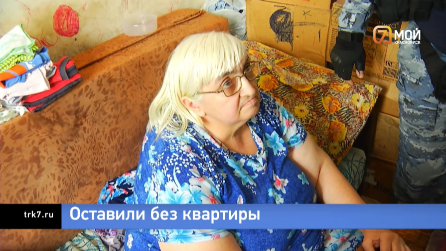 Больную пенсионерку в Красноярске выселили из единственного жилья за долг в 200 тысяч рублей