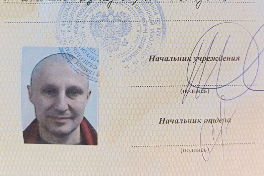 Следствие уточнило обвинение красноярскому автору термина «схематоз»