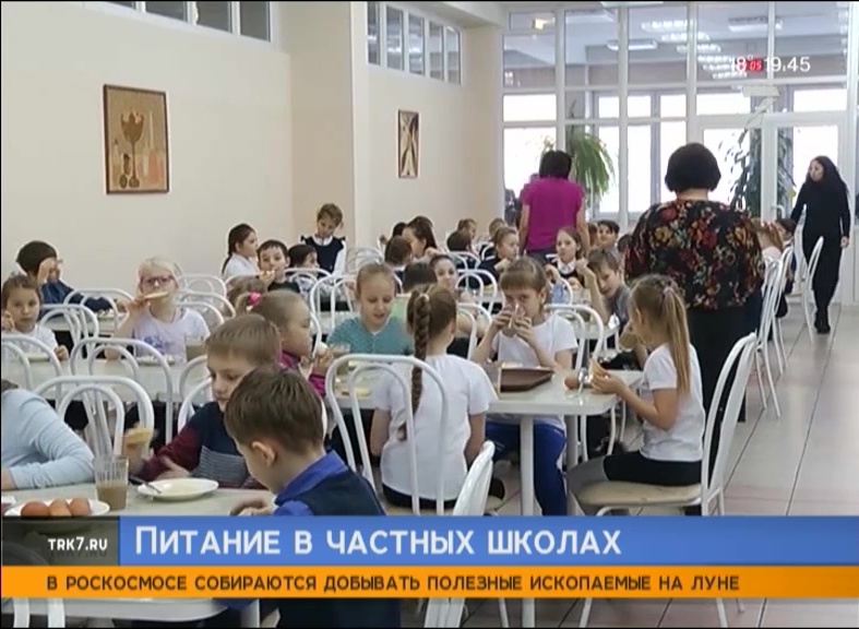 В Красноярске бесплатное питание будут давать малышам в частных и православных школах