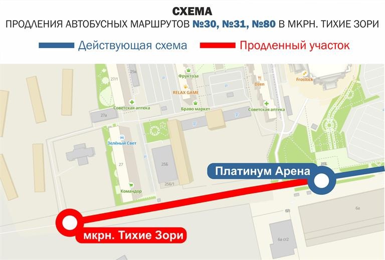 В Красноярске продлят три автобусных маршрута