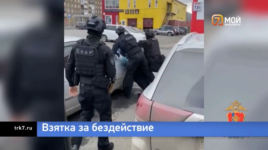 В Красноярском крае за взятки задержали двух бизнесменов и сотрудника мэрии