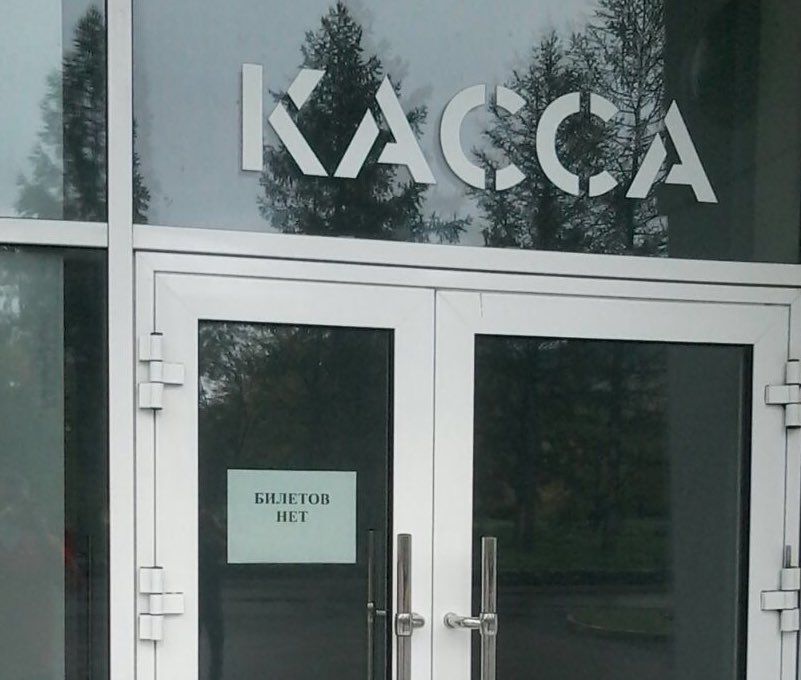 В ней нет билетов при аншлаге 5. В ней нет билетов при аншлаге 5. В ней нет билетов при аншлаге 5. В ней нет билетов при аншлаге 5. Фотография билета на дягилевский фестиваль.