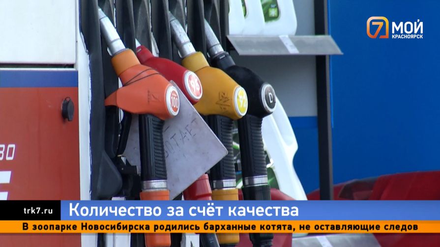 Готовьтесь к Евро-2 — на заправках появится бензин низких классов для борьбы с дефицитом