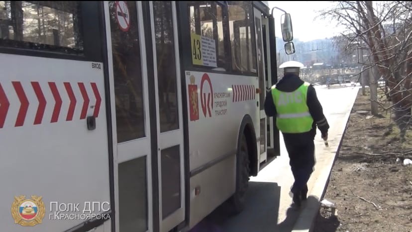 В Красноярске за два часа водители автобусов больше десяти раз нарушили ПДД