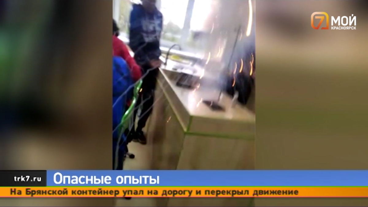 Появилось видео взрыва на уроке химии в сельской школе Красноярского края