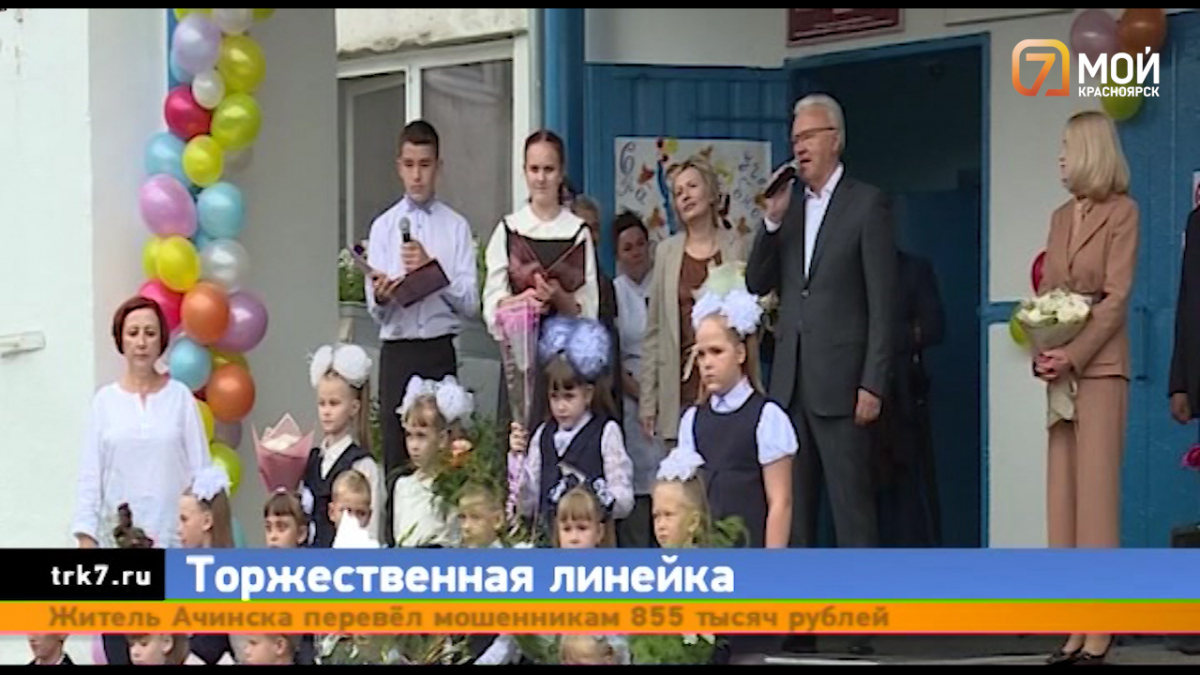 Александр Усс посетил школу в селе Никольское на День знаний 