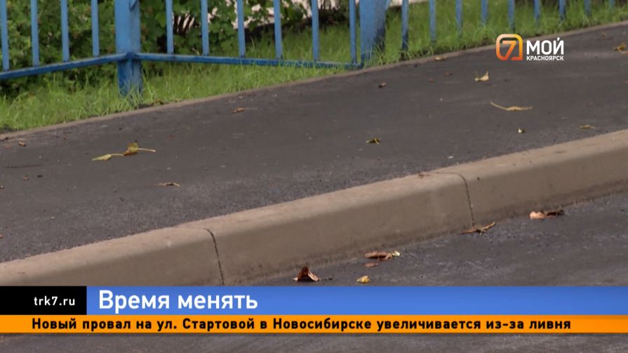 Мэр услышал: что изменилось в Красноярске после жалоб жителей?
