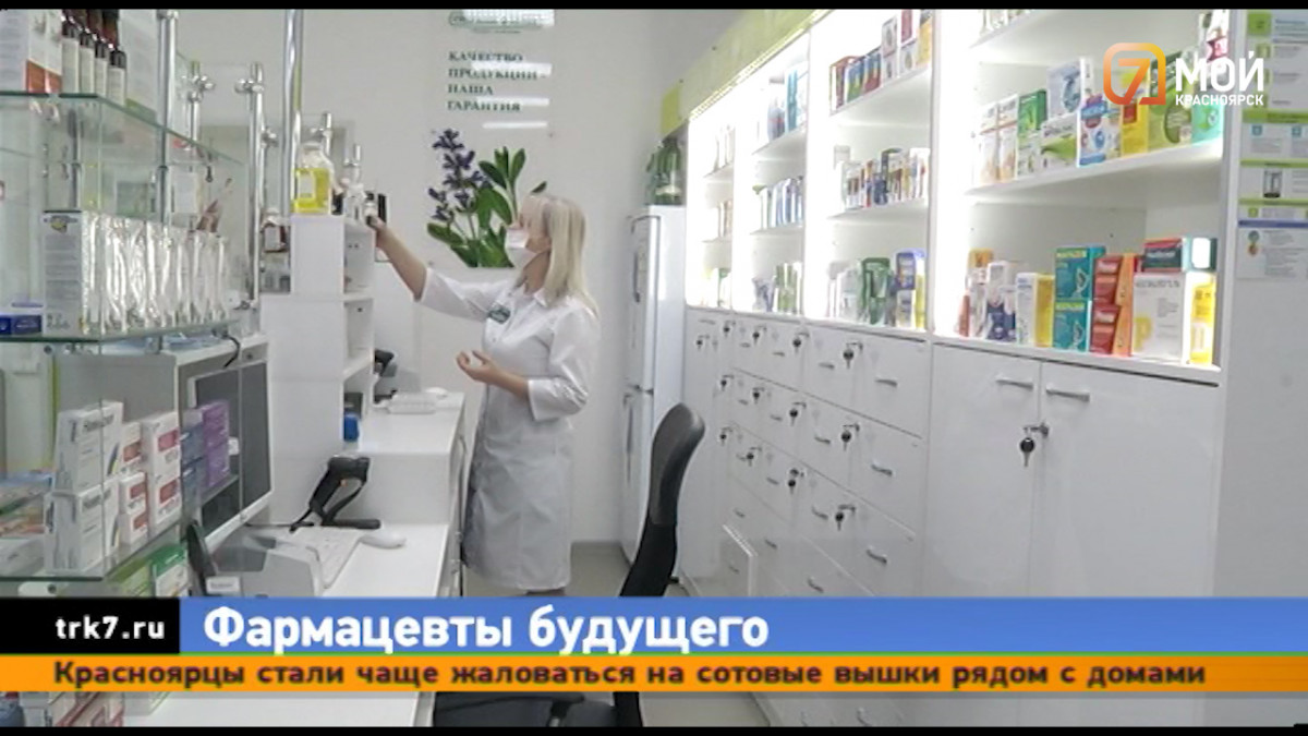 В Красноярске появился симуляционный центр для фармацевтов