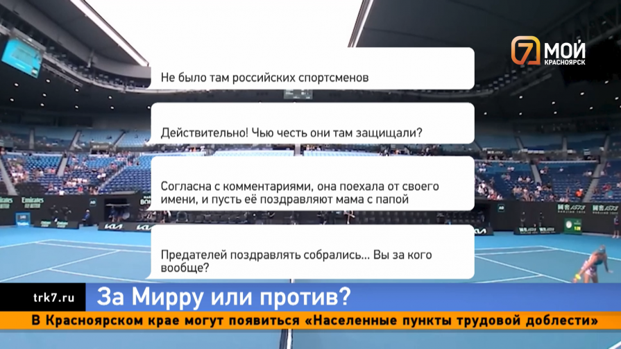 «Вы за кого вообще?»: на Мирру Андрееву обрушился поток негатива после выступления на Олимпиаде