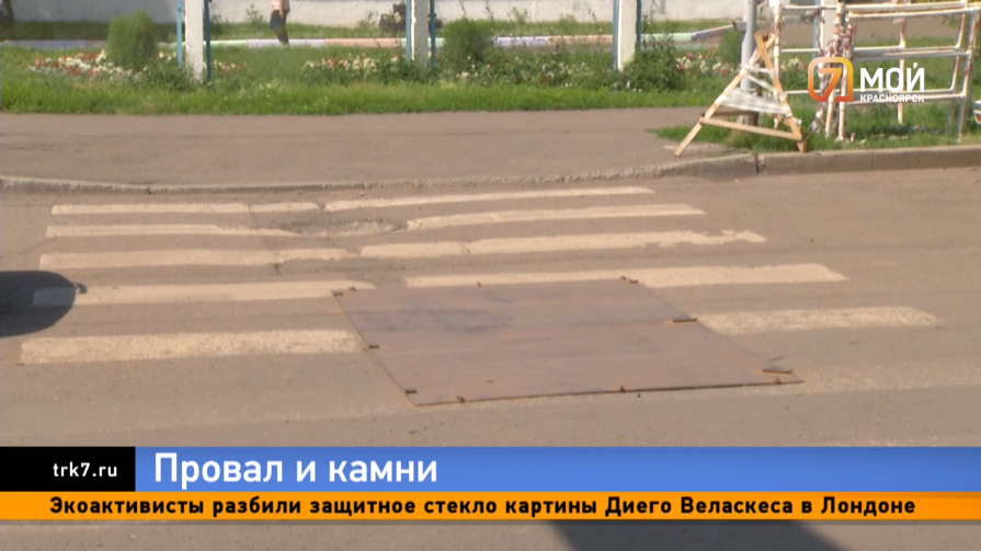 Странные камни во дворе и железный лист на пешеходном появились на улице Горького 